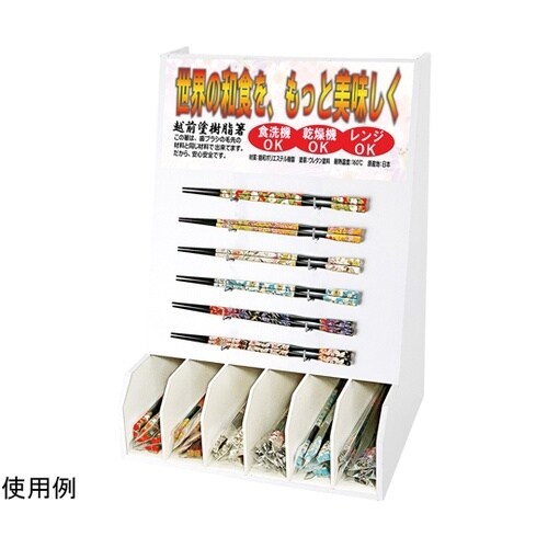 木製ディスプレー台 白60膳ストック 9