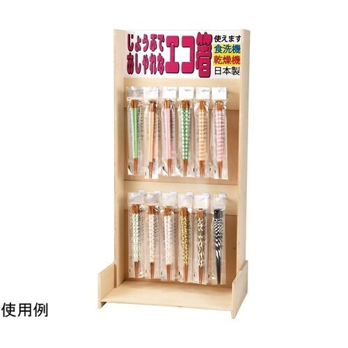 木製ディスプレー棚 白木(12膳用) 9