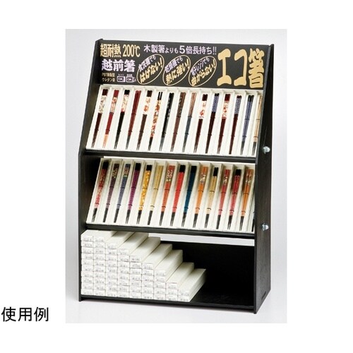 木製箸 DP棚30 90033376