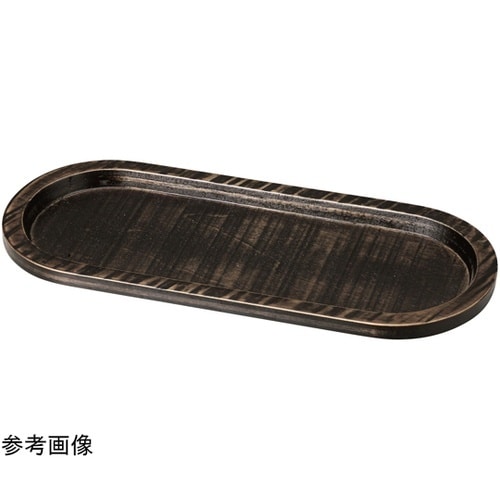 木製22cm 荒彫小判カスタよもぎ塗 8
