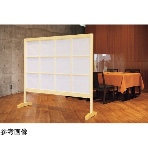 木製格子パーテーション W1.500×H