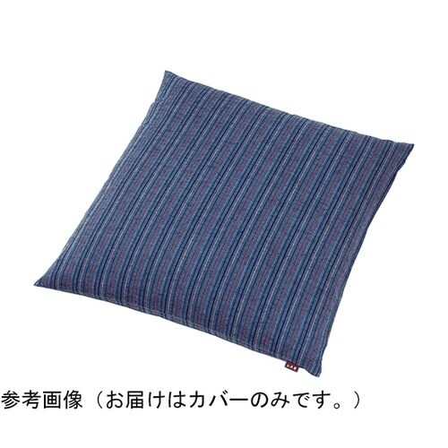 唐桟縞 紺55cm ×59cm カバーの