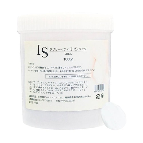 ラブリーボディ I→Sパック MILK(