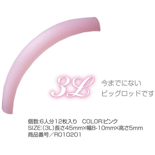 CKL シリコンレインボーロットシリーズ