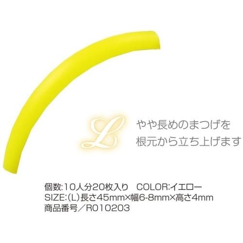 CKL シリコンレインボーロットシリーズ