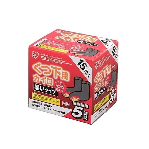 貼るくつ下用 黒色 15足