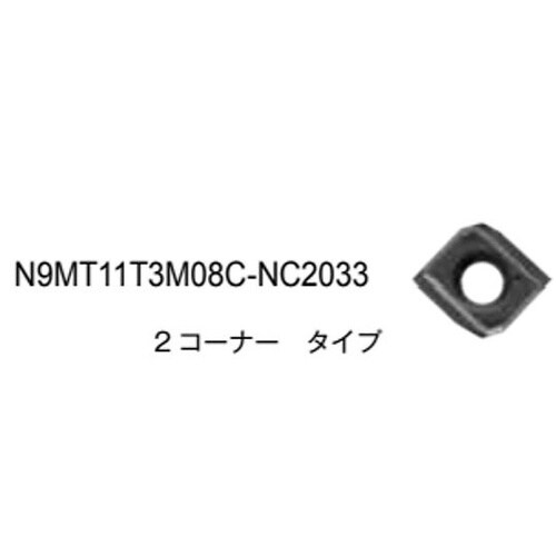99 インサート/NCスポットドリル 1