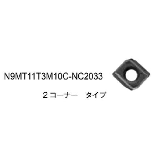 99 インサート/NCスポットドリル 1