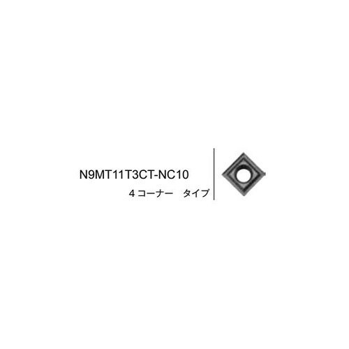 99 インサート/NCスポットドリル 1