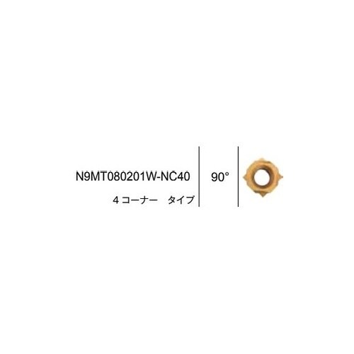 99 インサート/刻印カッター 1セット