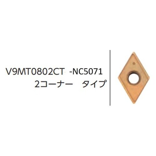 99 インサート/NCスポットドリル 1