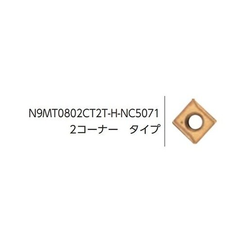 99 インサート/NCスポットドリル 1