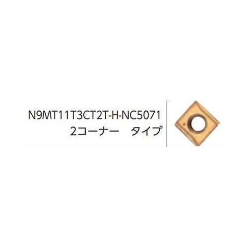 99 インサート/NCスポットドリル N