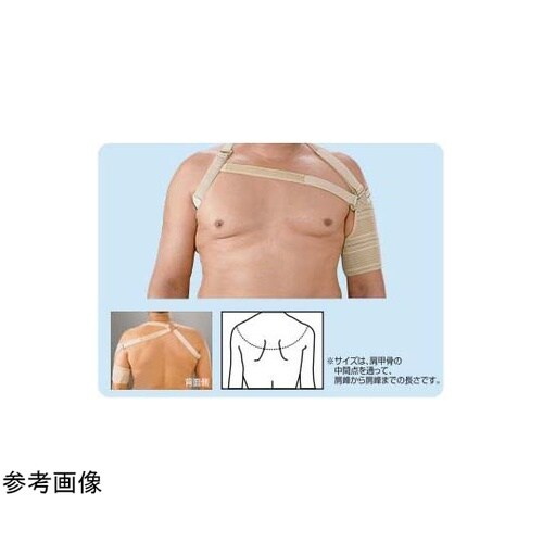 ヘミアームスリング2 M 左用 A653