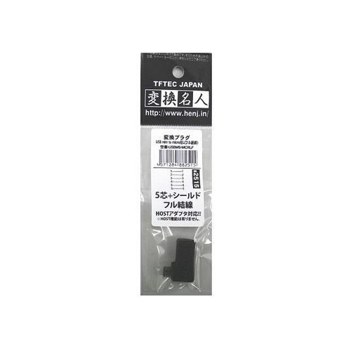 変換プラグ USB mini5pin→m