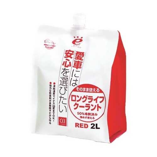 エコロジーパック ソノママツカエルクーラ