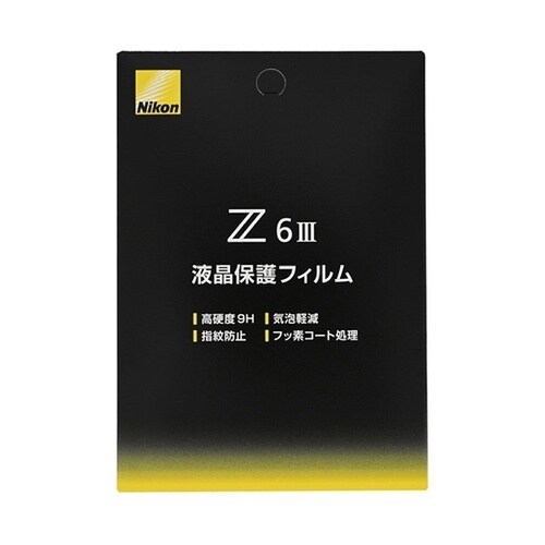 Z6III用液晶保護フィルム FLZ6