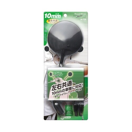 ラウンドミラー 10mm用 M13A