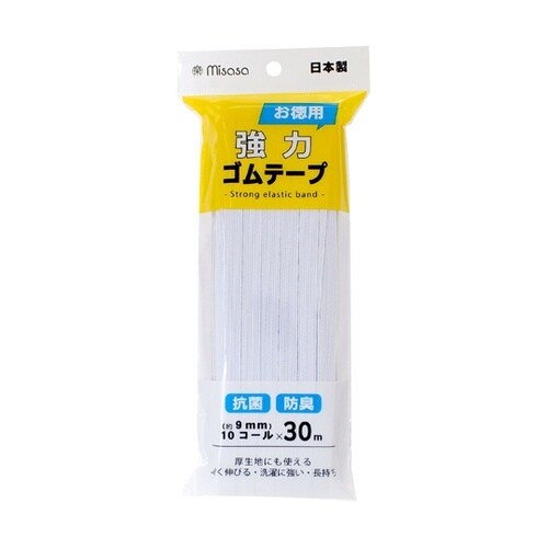 お徳用 強力ゴムテープ 10コール・30