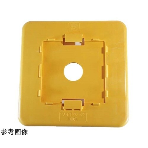 エコワイドベース 120角用 1箱(50