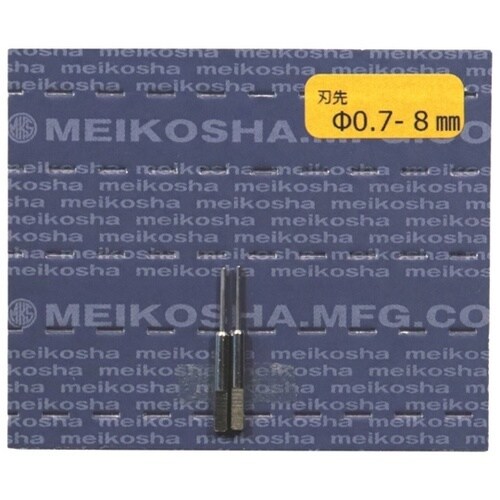 両頭ピンサキ 0.7−8mm 1セット(