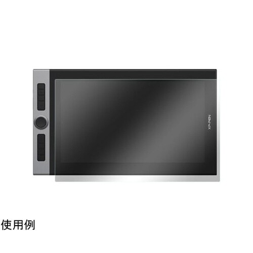 液タブ用ペーパーライク保護フィルム(Ar