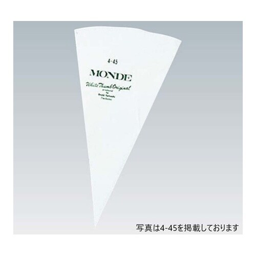 ENDOモンド絞り袋 2−35