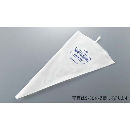 ENDOホワイトサム マスターフレックス