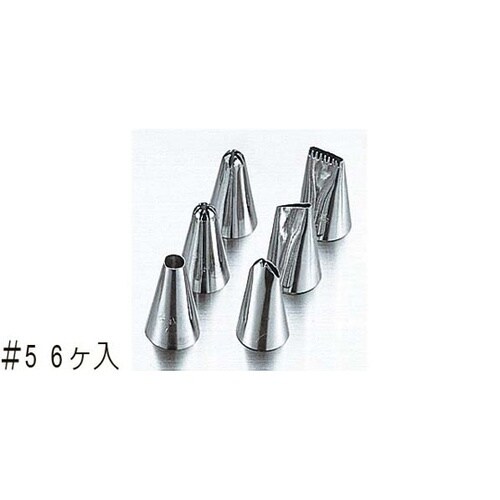 ENDO口金セット #5 6ヶ入