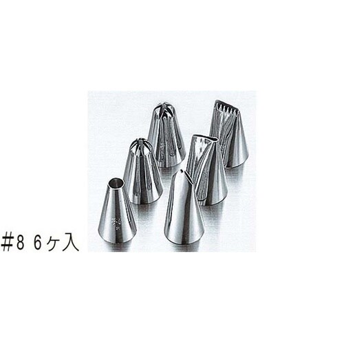 ENDO口金セット #8 6ヶ入