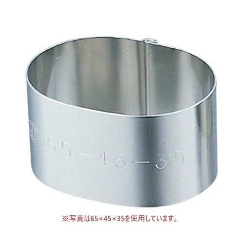ENDO18−8かみ合せ小判セルクル 6