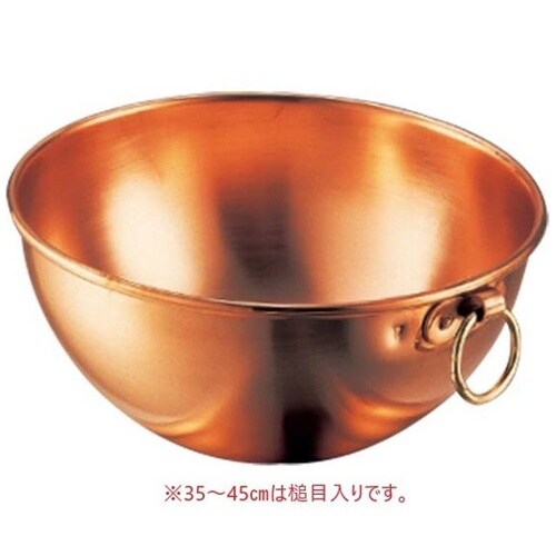 ENDO銅ボール 45cm