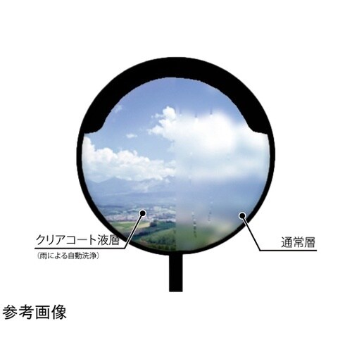 クリアコートミラー(超親水性)丸型 φ6