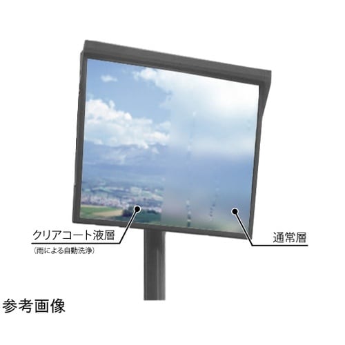 クリアコートミラー(超親水性)角型 45