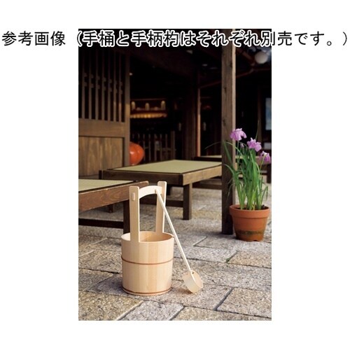 椹・手柄杓 180cc 12202