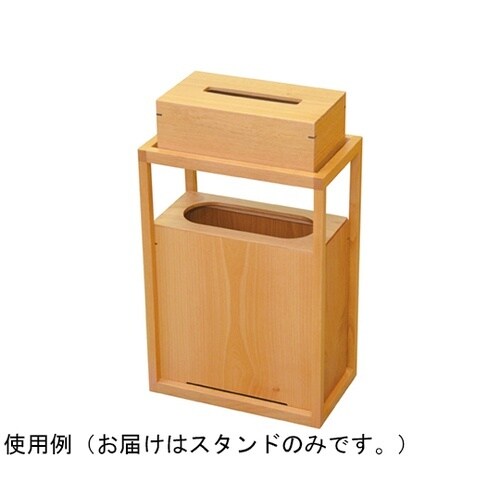 CH・アルダー エチケットスタンド 50