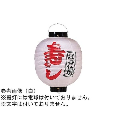 スタンダード提灯 三尺丸 赤 57374