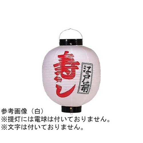 スタンダード提灯 二尺丸 赤 57372