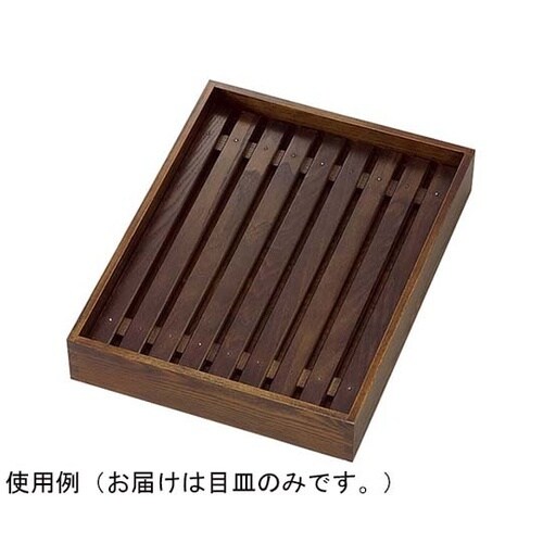 古代色デリカバット用木製目皿 小 441