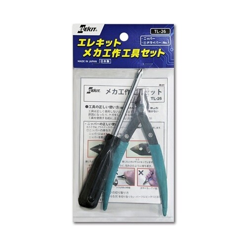 メカ工具セット TL−26