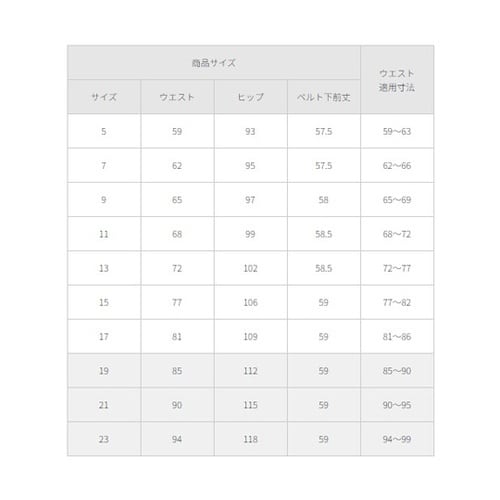 後ゴムキュロットスカート ブラック 23