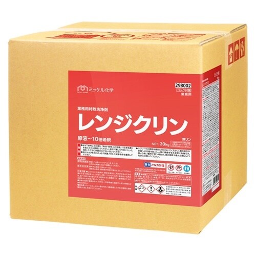 レンジクリン 20KGBIB 29800