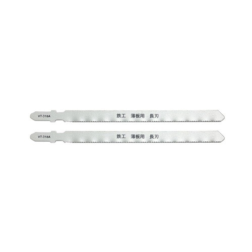 ジグソーブレード T型 鉄工用 パイプ用