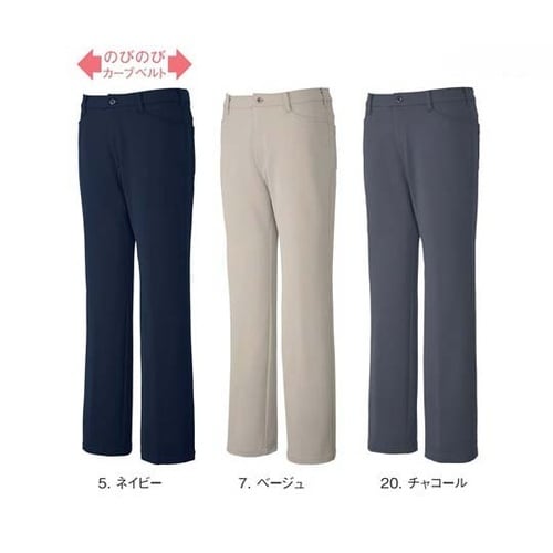 メンズニットスラックス 7 ベージュ ベ