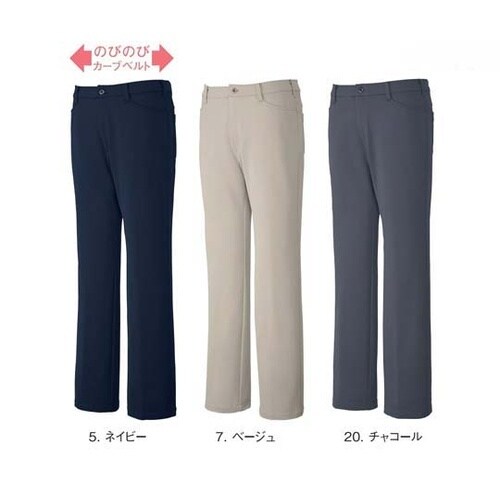 メンズニットスラックス 20 チャコール