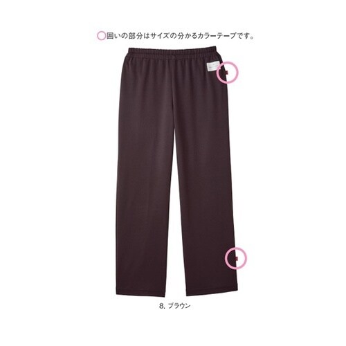 カンジャギパンツ 8 ブラウン L UZ