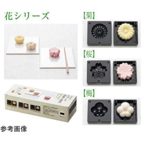 練りきり型(ヘラ付) 花3pcs CWF
