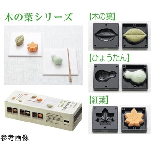 練りきり型(ヘラ付) 木の葉3pcs C