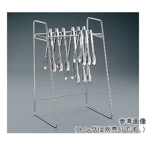 ENDO18−8トングスタンド