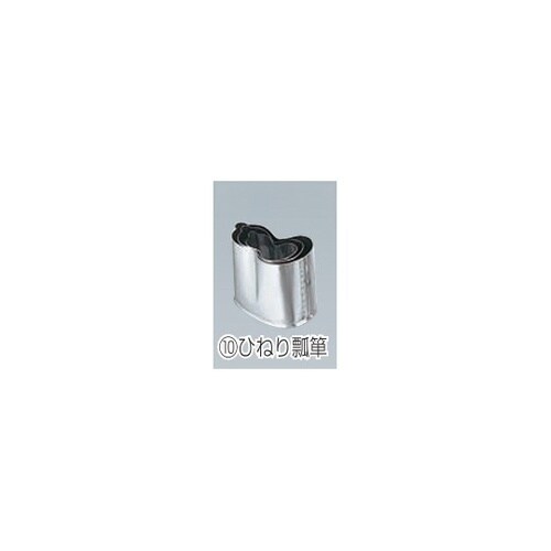 ENDO18−0本職用厚口抜型 3ケ入